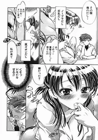 COMIC MUJIN 2004-10