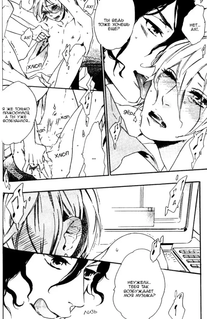 Play Zone -Nikushoku Kareshi to Kaikan Tenshi-