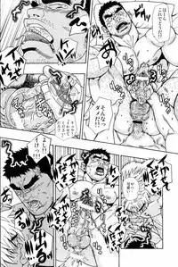 (C82) [AG (Ai Samurai)] Ten (Various)