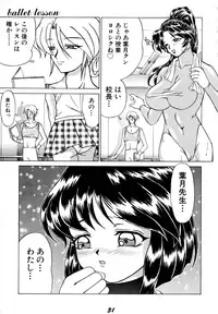[DRESS (Hayabusa Shingo)] SWEAT&TEARS