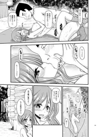 Yagai Roshutsu Katsudou Biyori