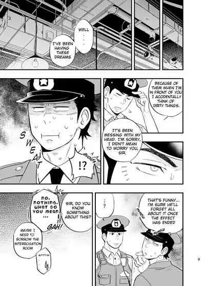 Yume no END wa Itsumo xxx | At the End of the Dream There Is Always XXX