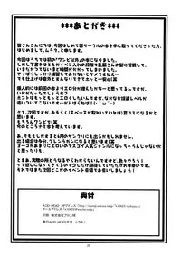 BITCH (Bleach) [English] [Rewrite]