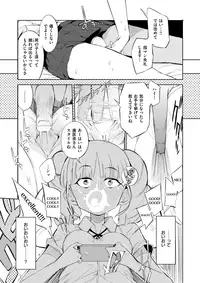 COMIC X-EROS #57 [Digital]