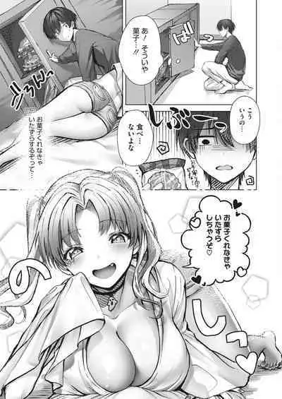 COMIC HOTMILK 2023-02