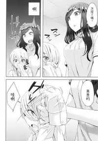 Moshimo Horizon ga do M nara Choukyou Zumi demo Shikatanai...yo ne!?