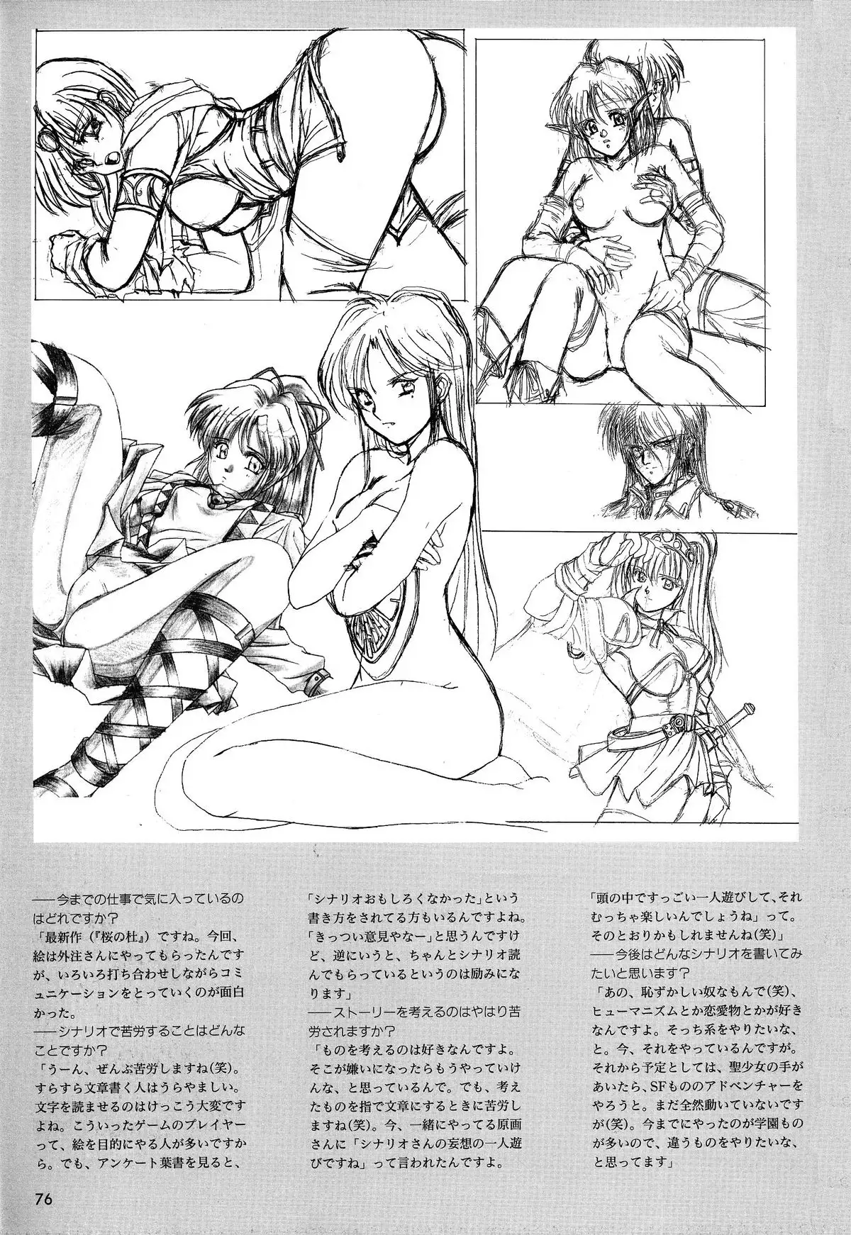 Mahjong Fantasic Art Collection