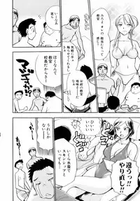 [Chiba Dirou] Are Suki