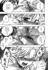 COMIC MUJIN 2007-05