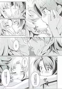 (Mitsuide☆Dolbako! 14) [SMYSLE (Sunshow)] Yume ni Yureru Kiss o Shite (Kaitou Tenshi Twin Angel)