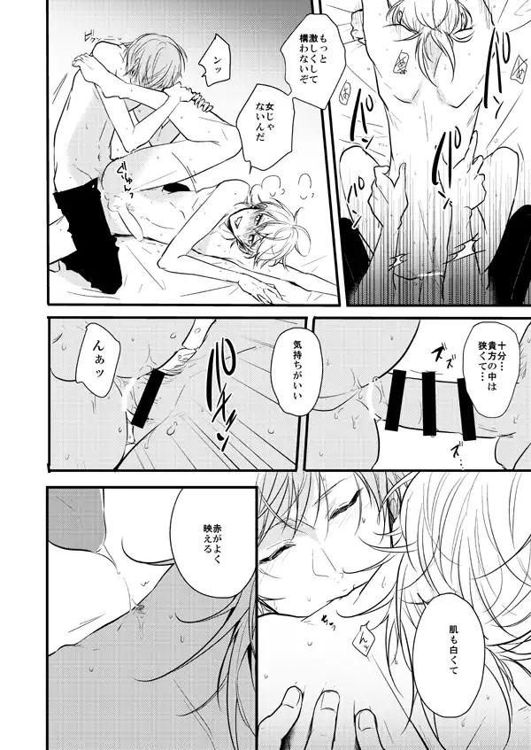 TMG Sairokushuu Ni
