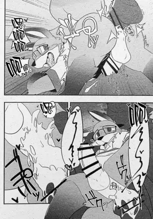 Ore-tachi no Ono -san.