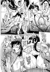 [Fan no hitori] Dolls