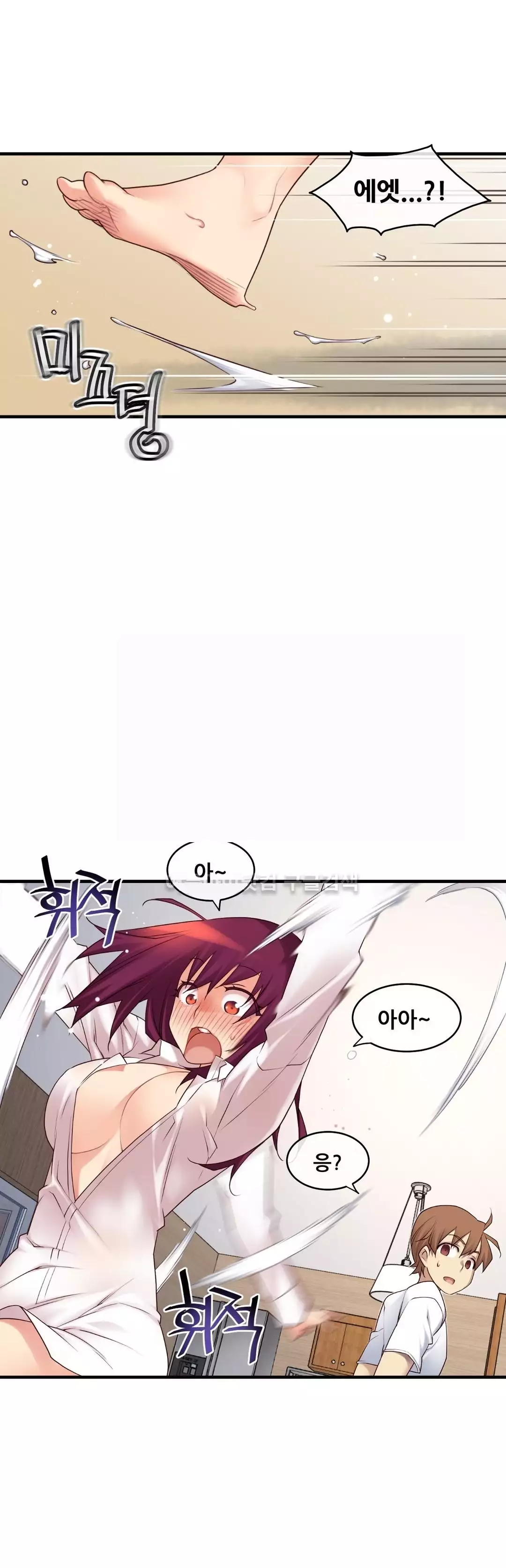 Master in My Dreams Ch.90-115