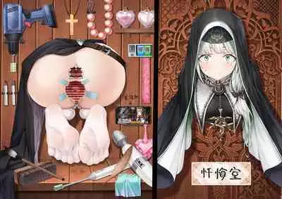 Pixiv artist XO