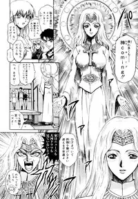 [Matsurioka Hideyuki] Naka no Kabe