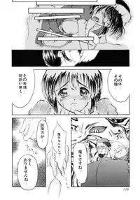 [Akai Suisei] Seijo no Utage