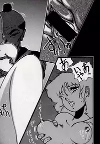 [Azuma Kyouto] Leotard Connection