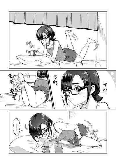 Zoku GOGO! Oshigama Dash | 续GOGO!憋尿冲刺