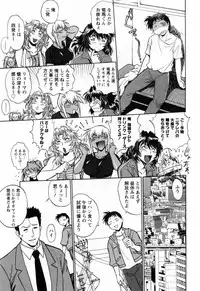 [Manabe Jouji] Ring x Mama 2