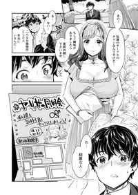 Action Pizazz DX 2017-09 [Digital]