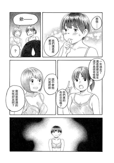 kokoro no akashi | 心之證