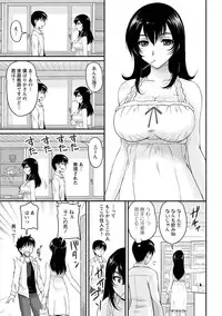 [Phantom] Toshiue Kanojo ni Mitsunure Lesson - Filthy Lesson for the Elder Lover [Digital]