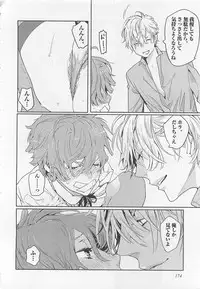 [Watanabe Asia] Pink no Omocha