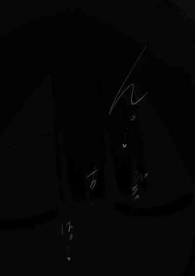 10-nichigo ni MenHeal ni Naru Gal