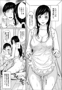 COMIC Mugen Tensei 2014-10