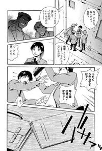 Comic Tenma 2004-02