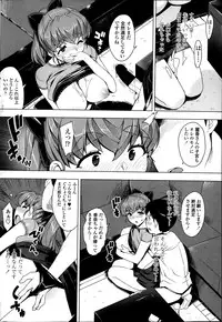 COMIC Penguin Club Sanzokuban 2014-02