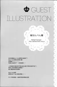 (Fata Grande Kikuusai) [AYUEST (Ayuya)] Boku wa Torehan Kenzo Kuuman (Granblue Fantasy) [Chinese] [屏幕髒了漢化組]