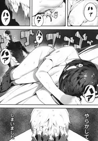 COMIC Koh 2017-10 [Digital]