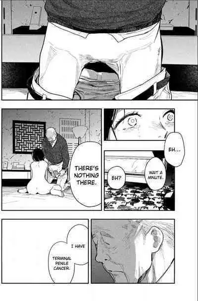 Yoru o Oyogu Sakana-tachi wa | The Fishes That Swim at Night