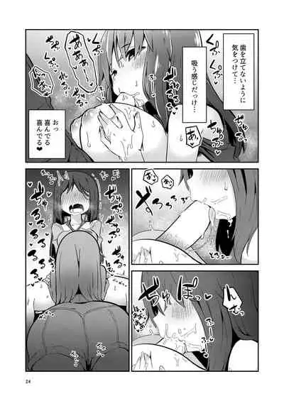 [Suzupony (Suzunomoku)] Fumika no Kokan ni Variant MFs ga Haeta Hanashi Hasshou Hen (Alice Gear Aegis) [Digital]