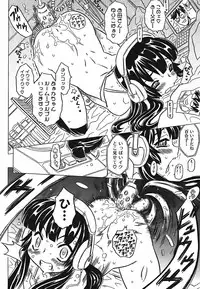[Gorgeous Takarada] Cannon Sensei Tobashisugi