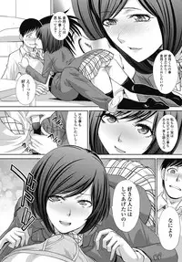 COMIC Penguin Club 2017-03 [Digital]