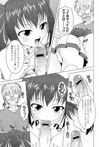 [RAVEN] Pukkuri Kanojo wa Hatsujou Mode