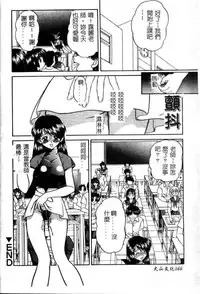 [Chunrouzan] Rankou Enikki [Chinese]