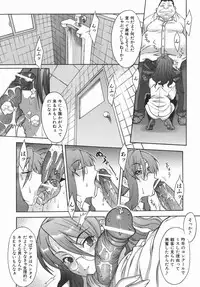 [Shinkai] Kijyou no Kuuron