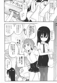(C88) [Homuraya★Pleiades (Homura Subaru)] Magical Nipple Kiss 4