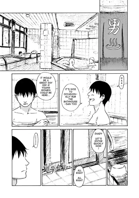 Otokoyo ni Bakunyuu JS ga!! | Busty Shoolgirl in the Men's Section!!