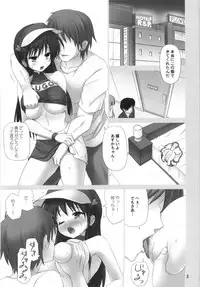 (SC57) [ARCHF (Riki)] OWNER DRIVER (Future GPX Cyber Formula)