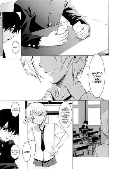 Shoutai Fumei no Bukiyou Anal | The Mystery Boy's Awkward Anal