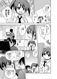 [Kotobuki Maimu]Kaiketsu!Ruruko ch1