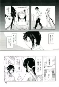 [Nishino Eichi] Yomeheim