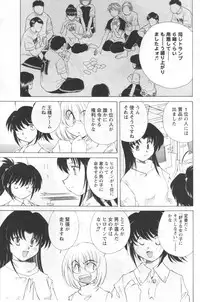 COMIC Men's Young 2006-11