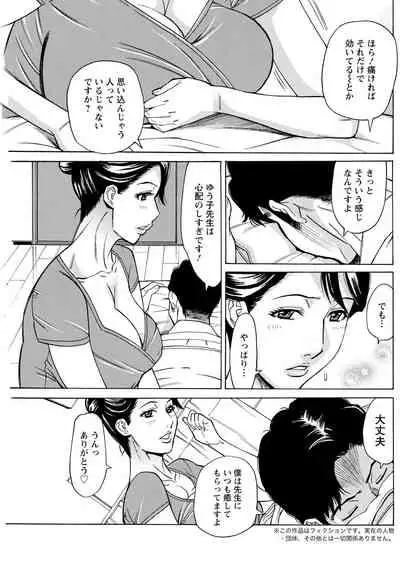 Action Pizazz 2021-09 [Digital]