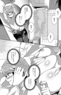 COMIC Penguin Club Sanzokuban 2017-07 [Digital]